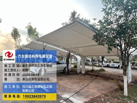 重庆停车棚