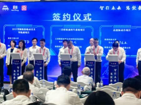 研发课题揭榜挂帅签约仪式