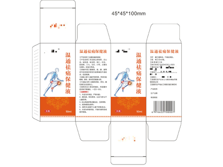 注册保健用品批文要求