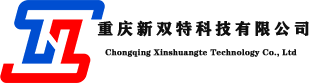 重庆双特机电有限公司