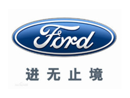 長安福特
