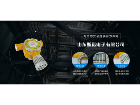 紅外氣體傳感器可以快速替換催化燃燒傳感器