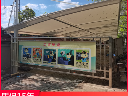 重庆沙坪坝膜结构停车棚