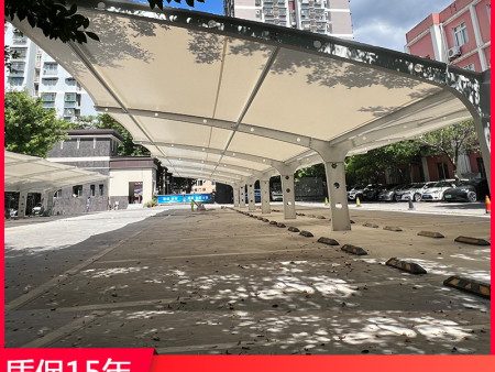 重庆膜结构停车棚