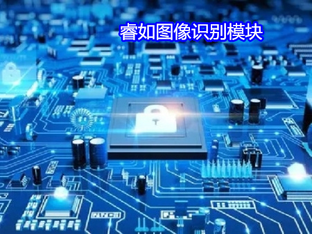 图像识别模块在预防领域的应用守护安全与效率的前沿科技