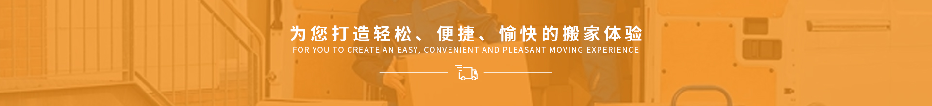 间隔