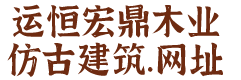 武侯区顺为门窗经营部