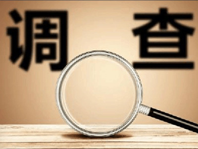 私人侦探|私人侦探咨询|婚姻调查取证咨询|要账收账-四川易众信法律咨询有限公司