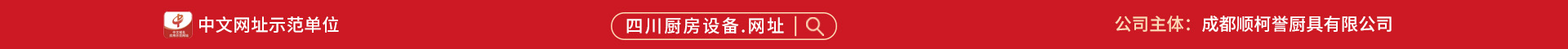 域名
