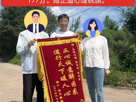 正道提出的补课先补心的咨询理论！