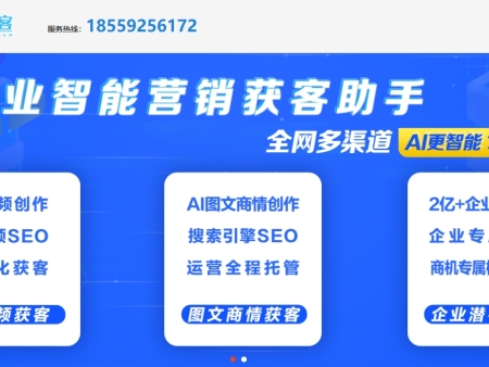 企业营销之道：线上矩阵与工具的结合
