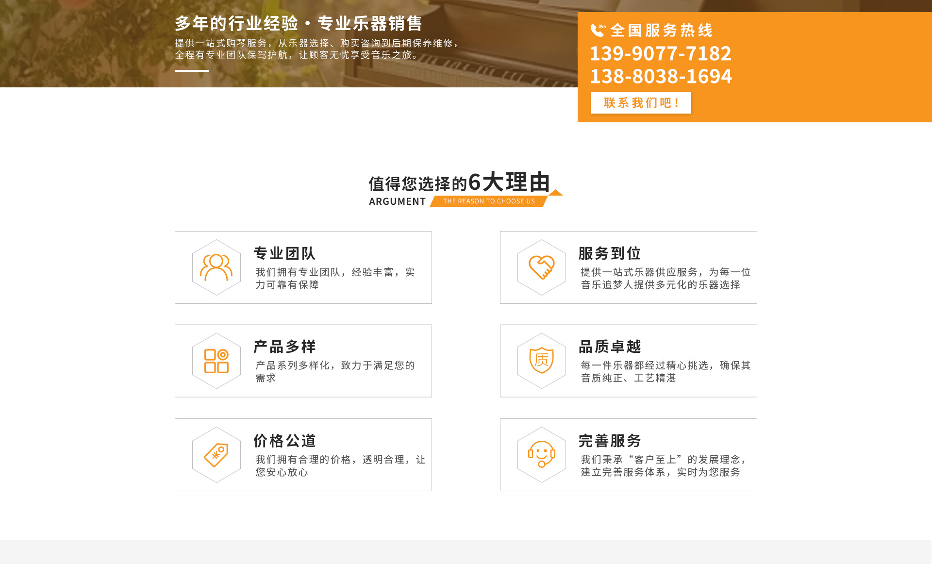 间隔