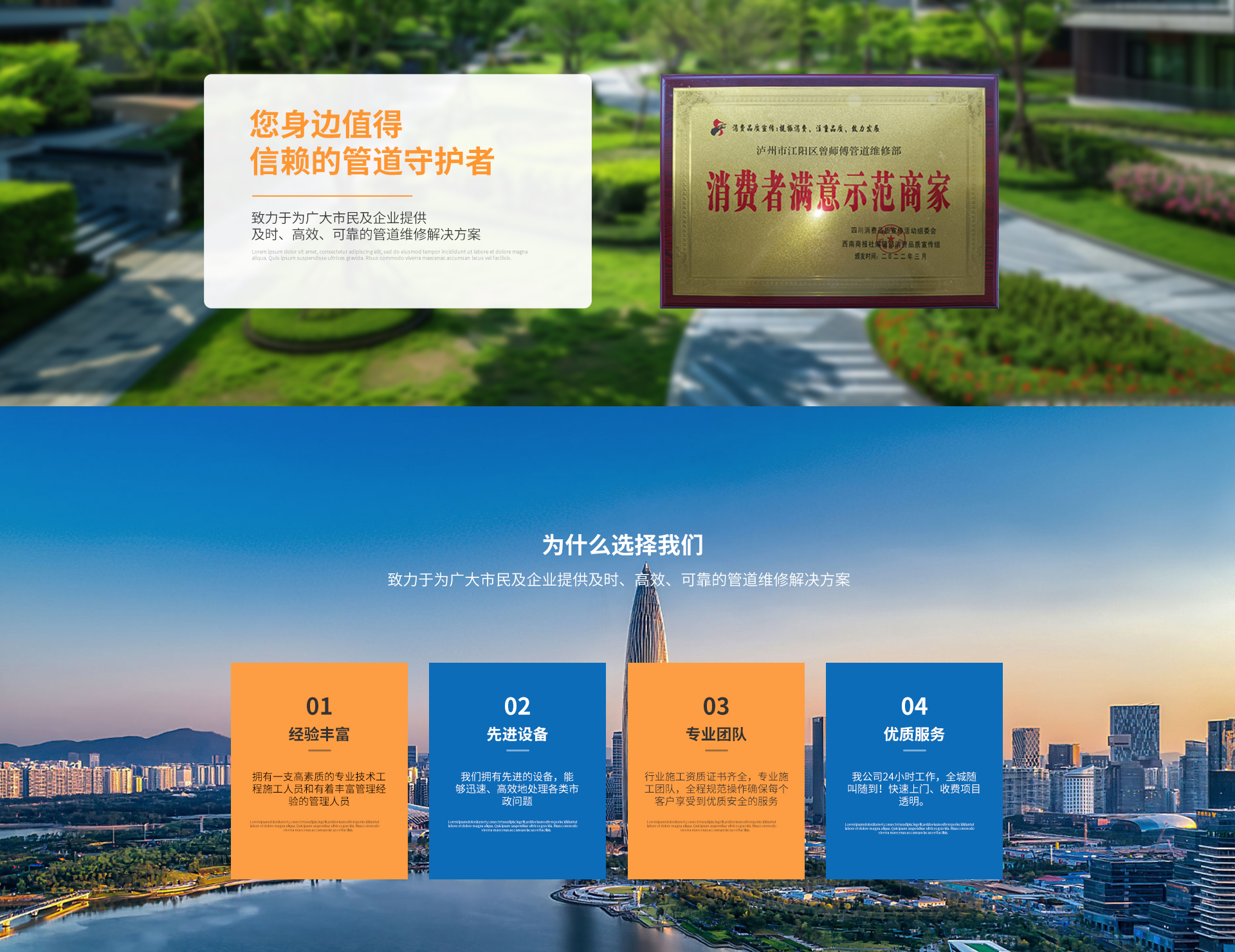 优势