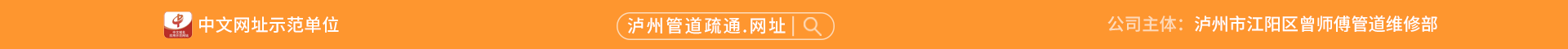 域名