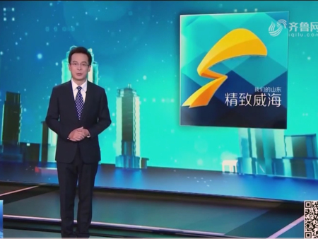 近日智泉汇创仿生科技（威海）有限公司接受山东省电视台采访