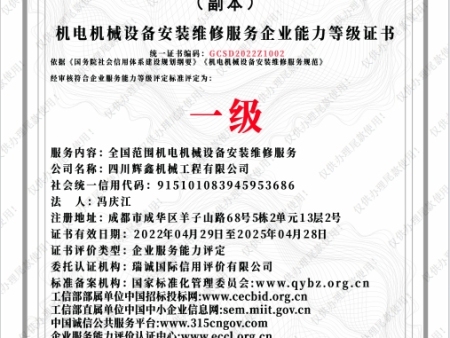 微信截图_20241031155221