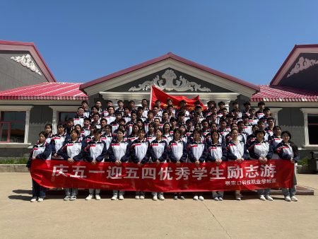 学生风采