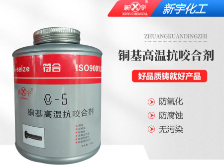 铜基高温抗咬合剂｜高导热防烧结 工业螺栓通用防咬润滑膏，铜基防卡润滑膏