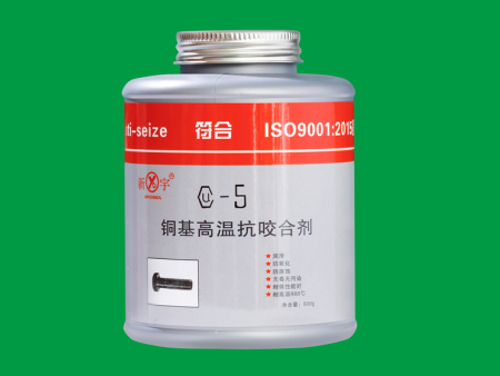 特种高温抗咬合剂｜超高温耐腐 工业复杂工况螺纹防卡神器，工业特种防卡剂