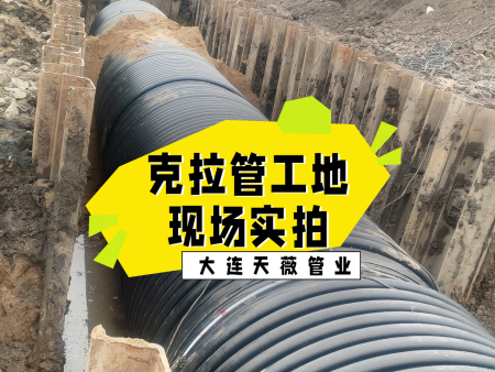 寒冬污水管道选择！选它 ！