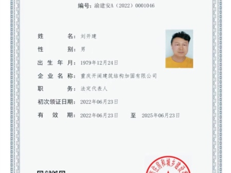 企业微信截图_17321730794989