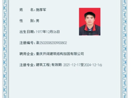 企业微信截图_1732173091497