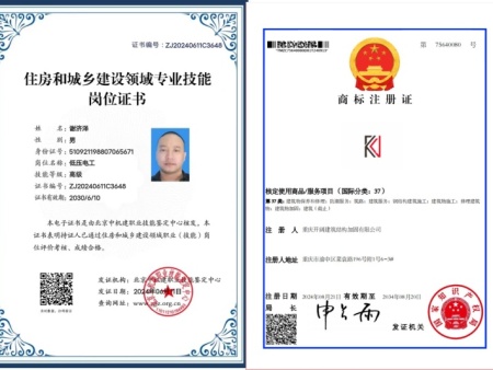 企业微信截图_17321731511798