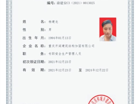 企业微信截图_17321731145648