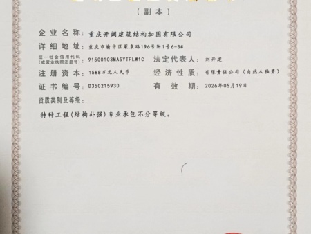 企业微信截图_17321730612054