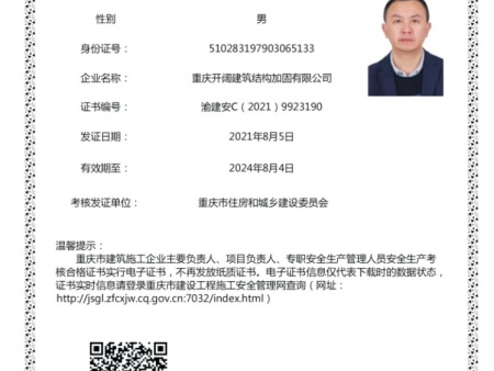 企业微信截图_17321731056080