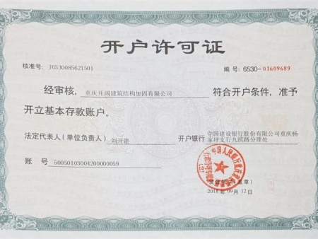 企业微信截图_17321730705425