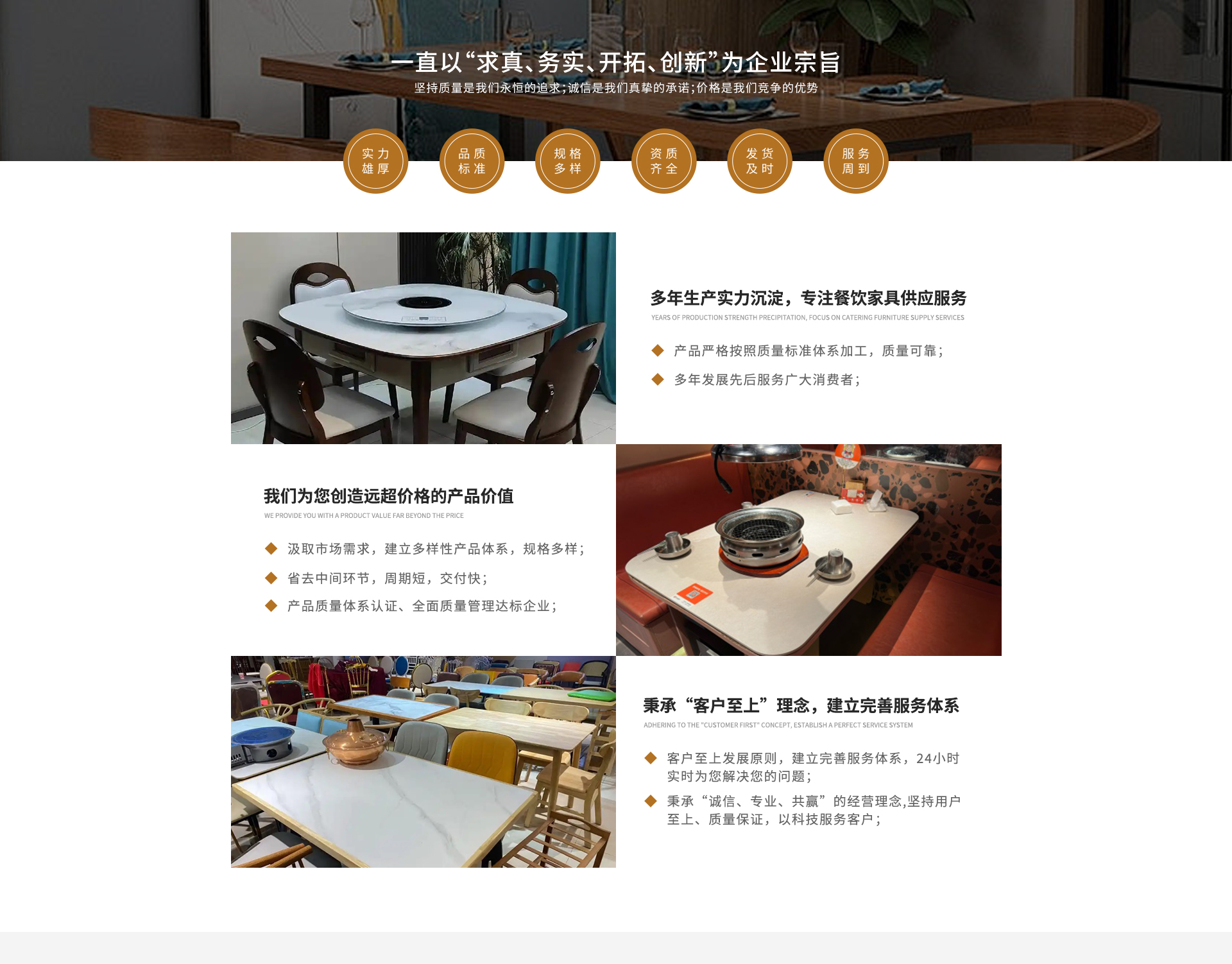 优势