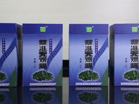 标准无烟煤