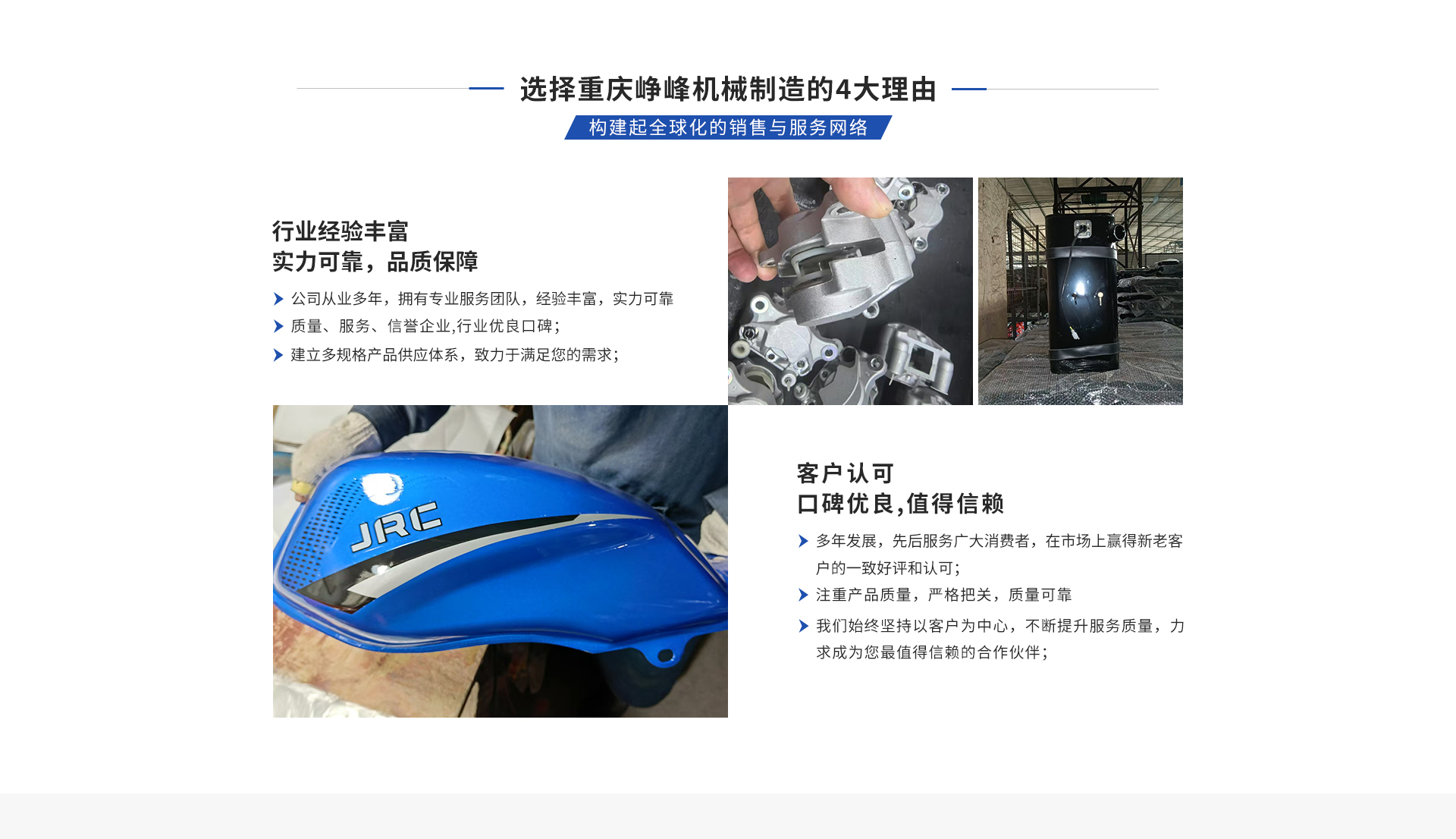 优势