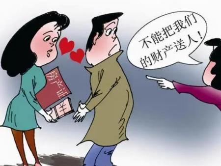 男人自愿给小三的钱能要回吗？