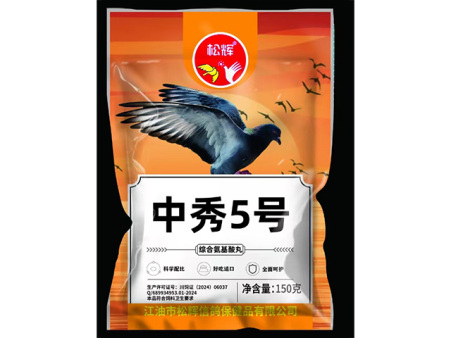 信鸽吃什么食物？