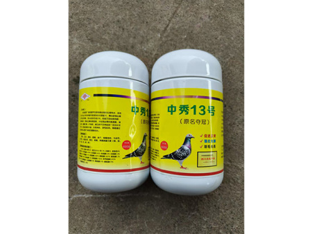 中秀13号400粒装