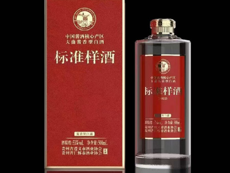 标准样酒