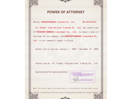 原油授权证书（英文）