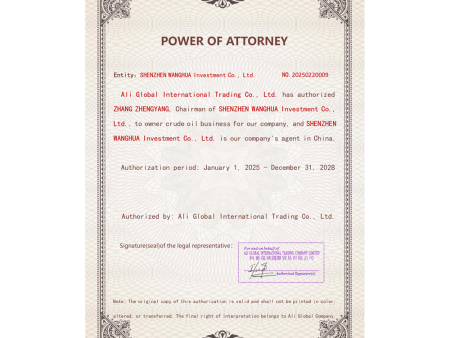 原油授权证书（英文）