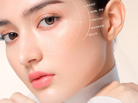 皇 室宫廷眼筋膜