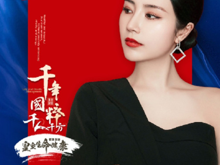 皇 室御颜系列--缔造盛世玉颜