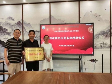 微信图片_20241210210623