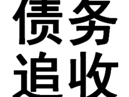欠下巨额债务无力偿还怎么办？