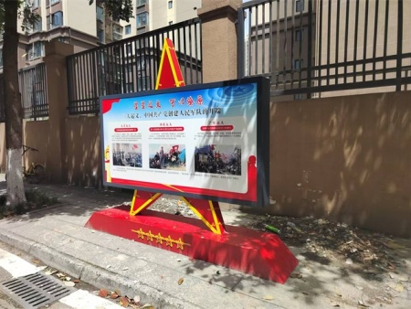 社区文化墙如何“活”起来