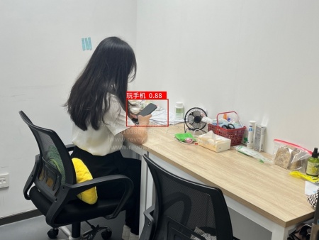 自动识别玩手机算法