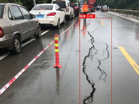 路面裂缝识别系统