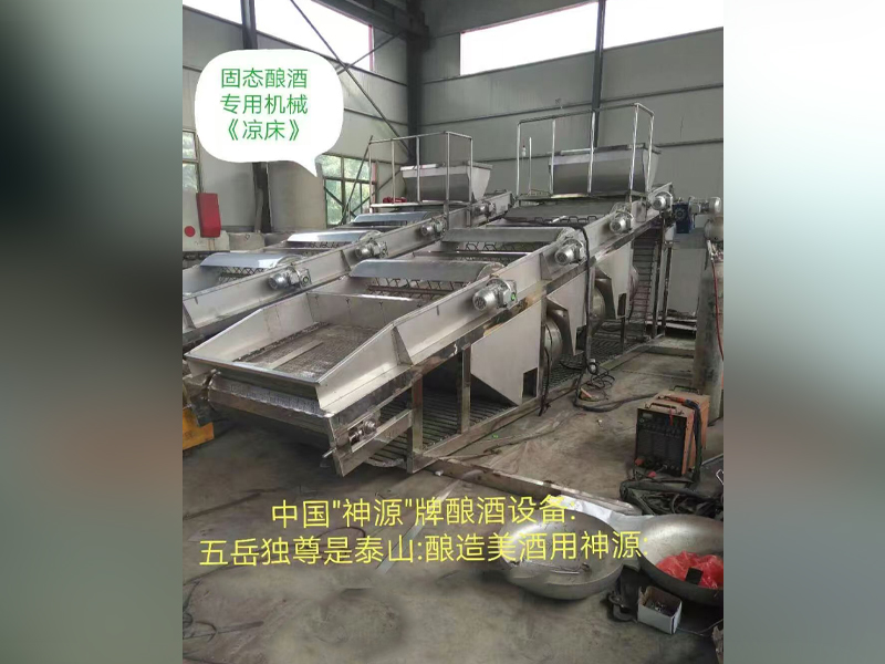 小型酿酒设备