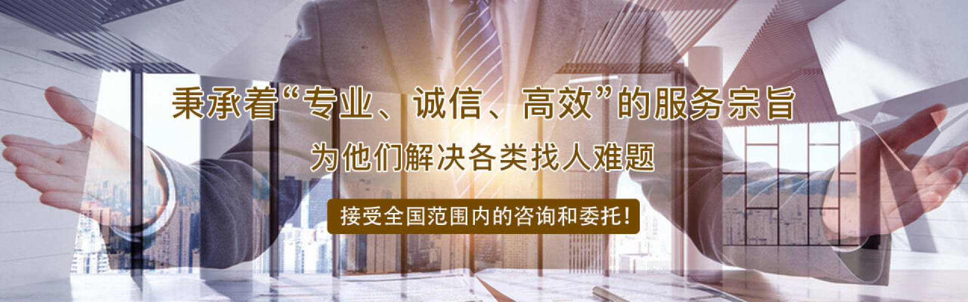 开封侦探