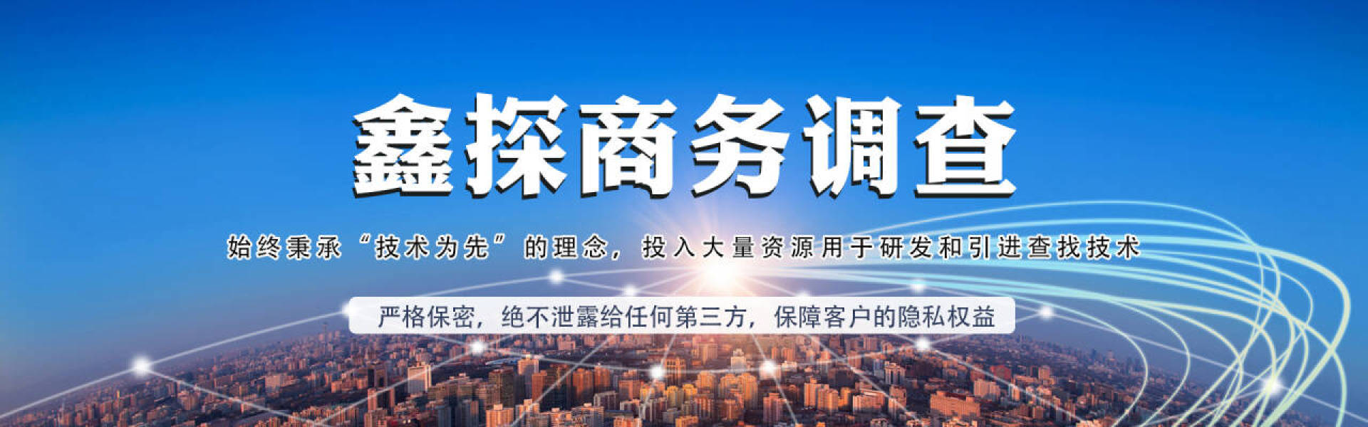 开封婚姻调查